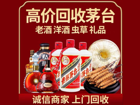 ​江州名酒回收多少钱？