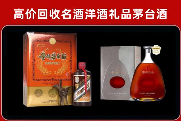 江州回收轩尼诗