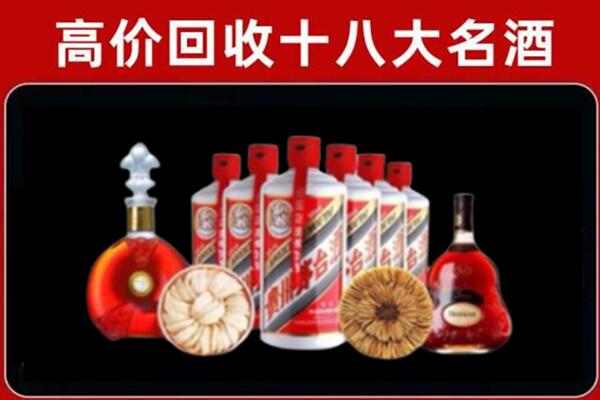 江州回收名酒店