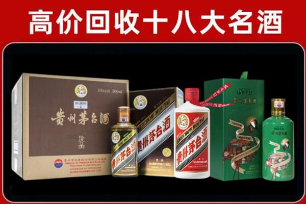 江州回收铁盖茅台酒