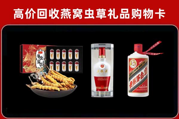 江州回收名酒哪家好