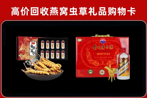 江州回收15年茅台酒